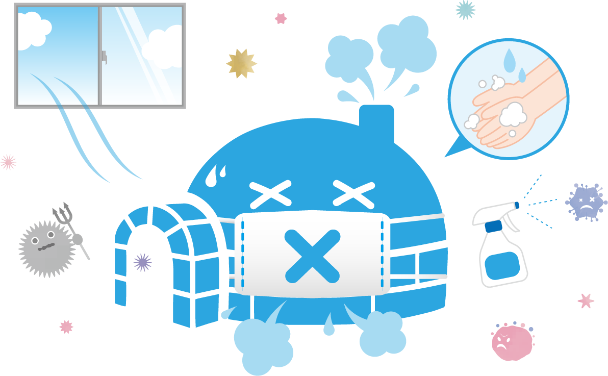 新型コロナウイルスへの対応について